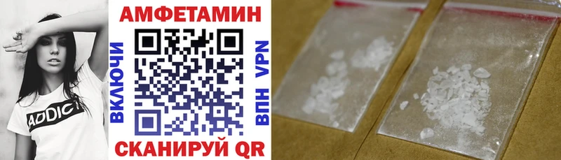 АМФ VHQ  мориарти какой сайт  Кудрово 