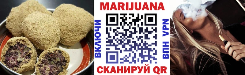 Печенье с ТГК марихуана  Кудрово 