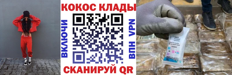 hydra ссылка  как найти закладки  Кудрово  COCAIN Перу 