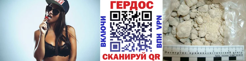 купить наркотик Кудрово Героин гречка
