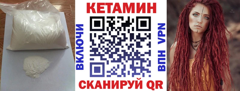 omg как зайти  Кудрово  Кетамин ketamine  купить наркоту 