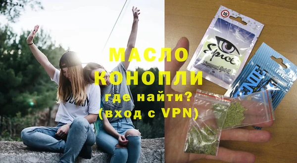 каннабис Балахна