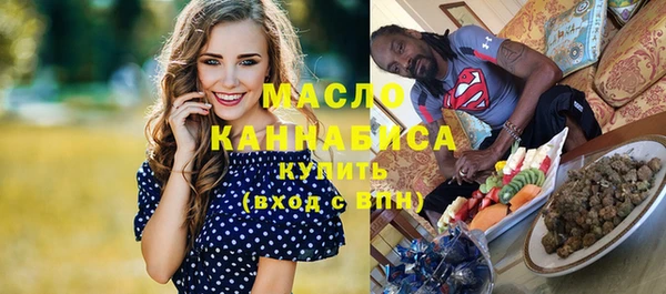 каннабис Балахна
