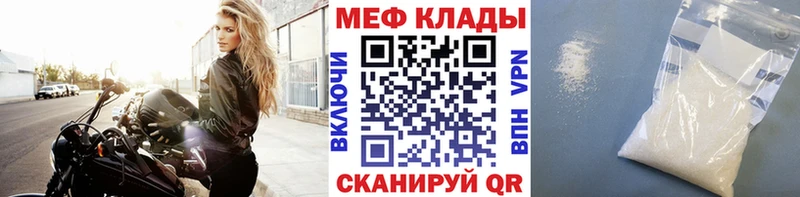Меф мука Кудрово