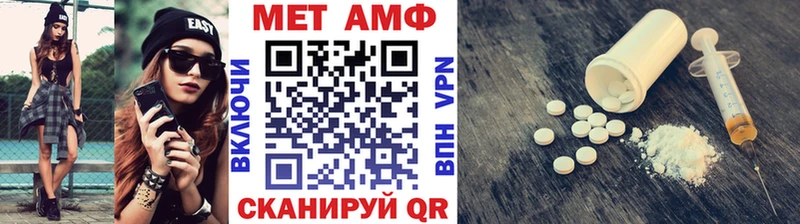 где купить наркоту  Кудрово  shop Telegram  МЕТАМФЕТАМИН витя 