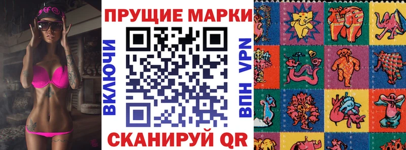 Марки N-bome 1500мкг Кудрово
