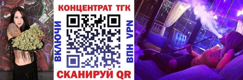 ТГК Wax  Кудрово 